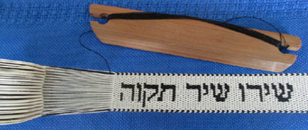 Tablet-woven band with Hebrew letters 
