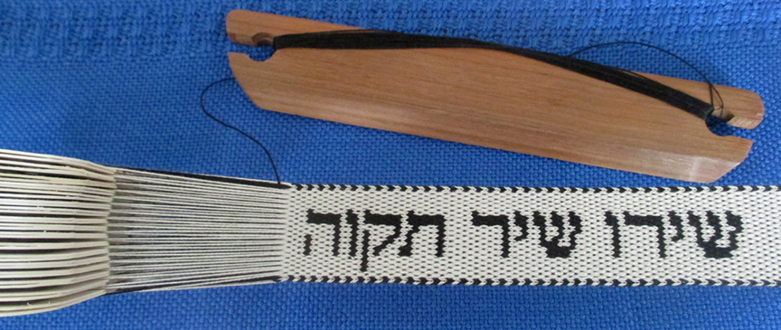 Tablet-woven band with Hebrew letters 